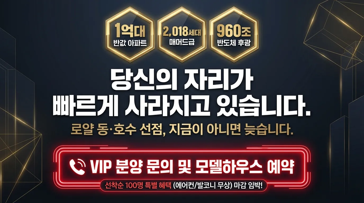 방문예약 안내