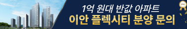 방문예약 · 분양 상담